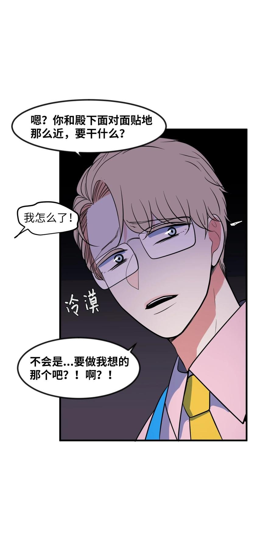 85 离别之吻