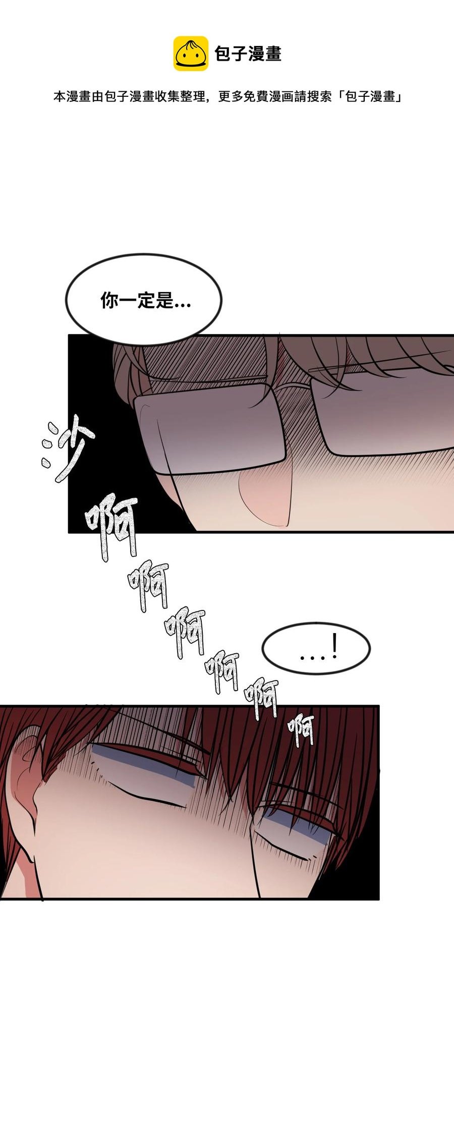 85 离别之吻