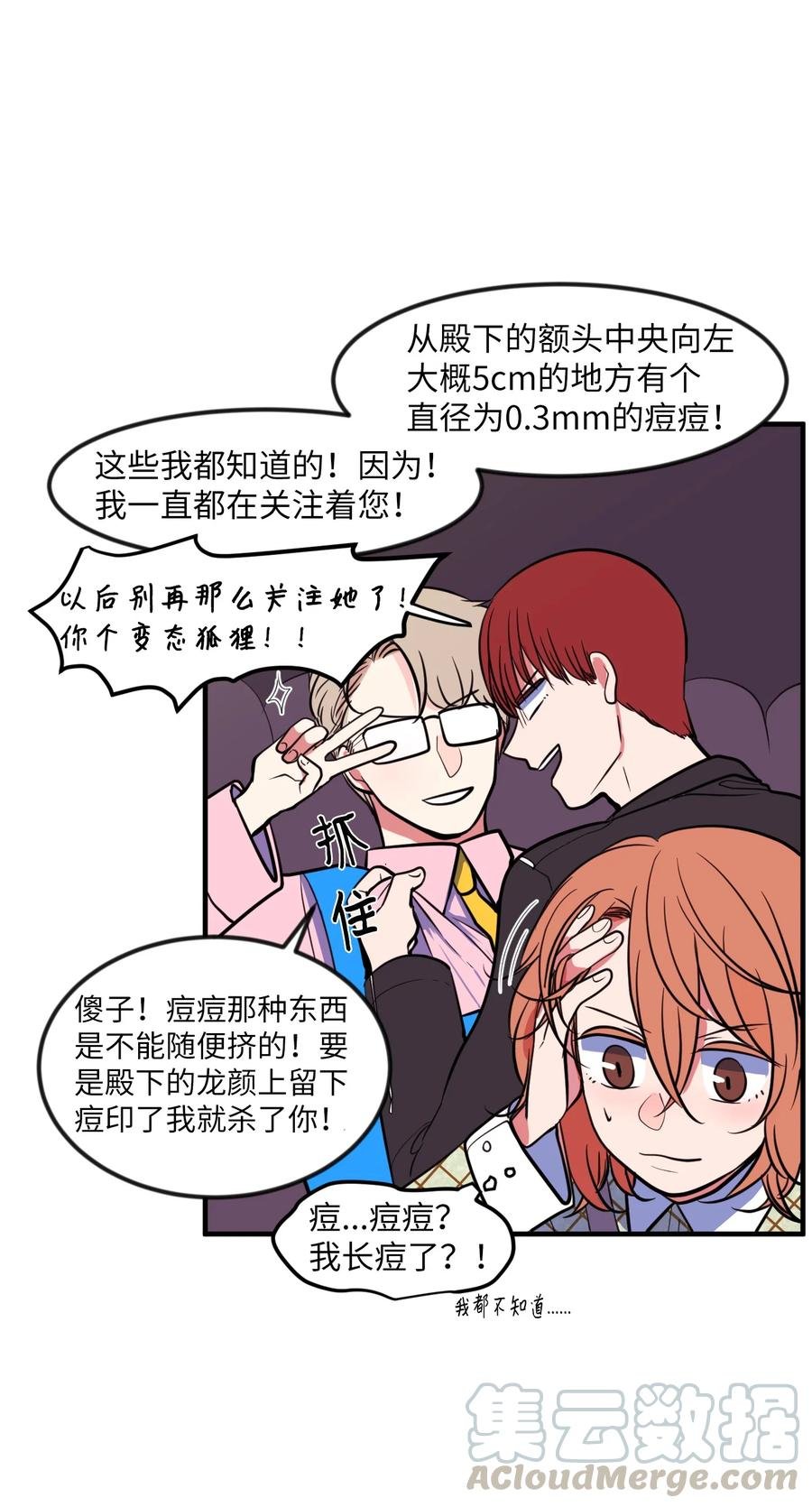 85 离别之吻