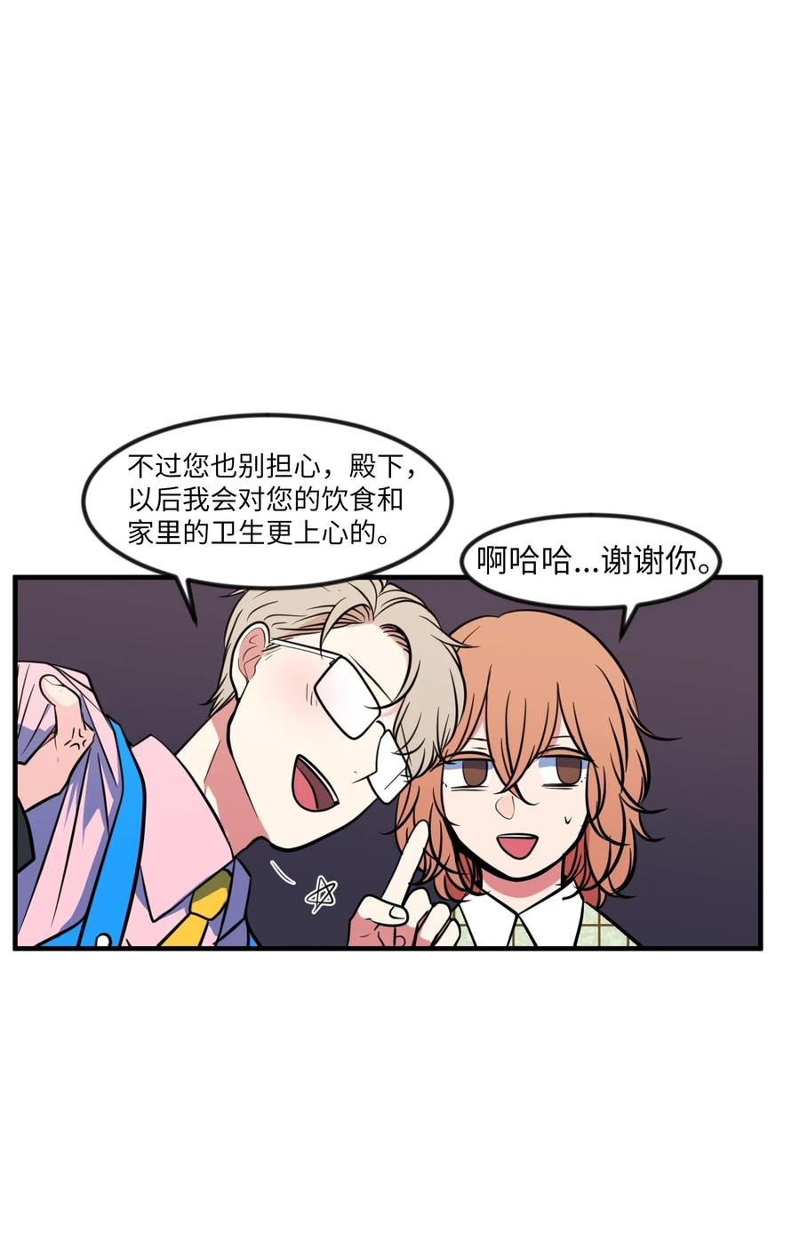 85 离别之吻