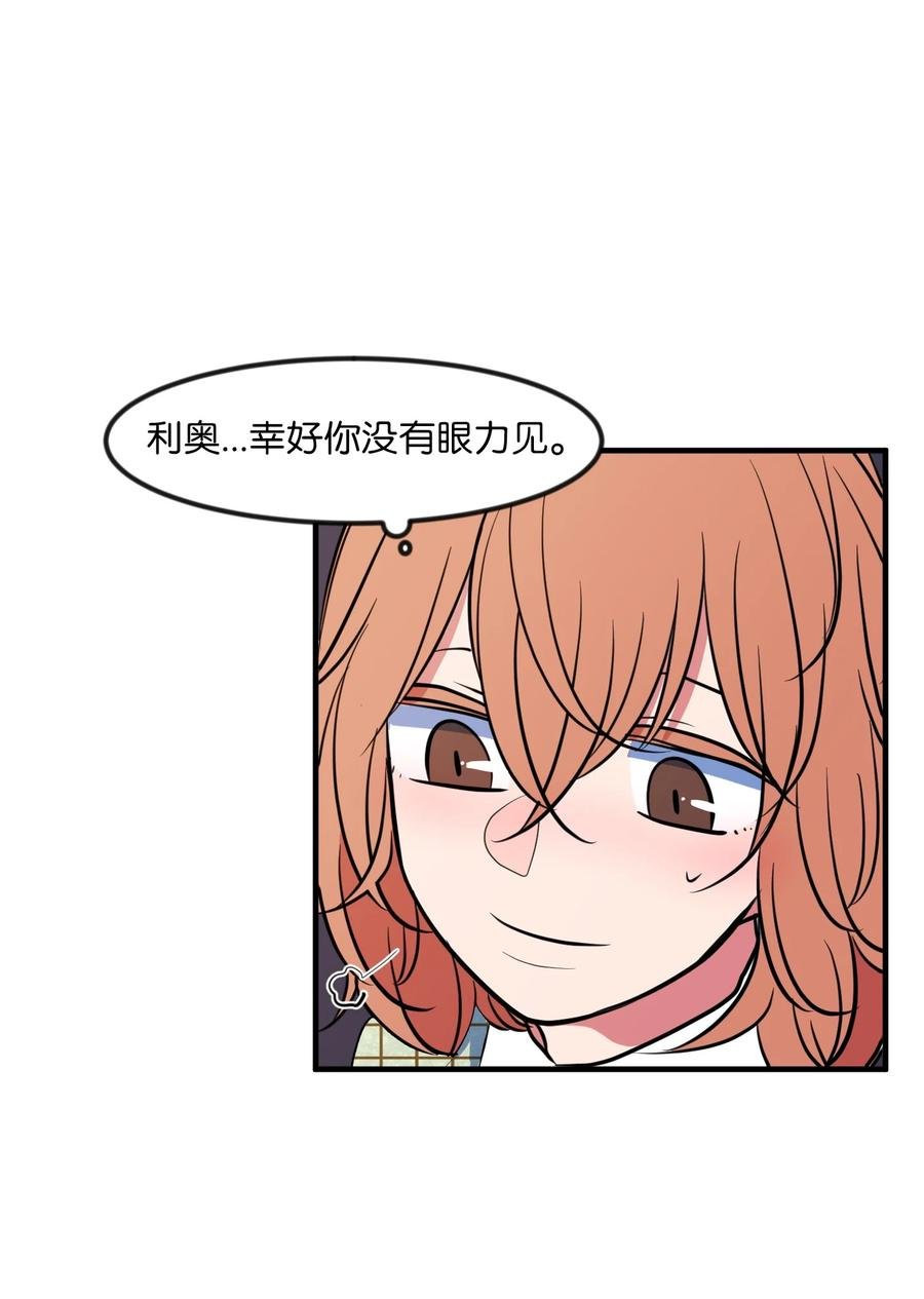 85 离别之吻