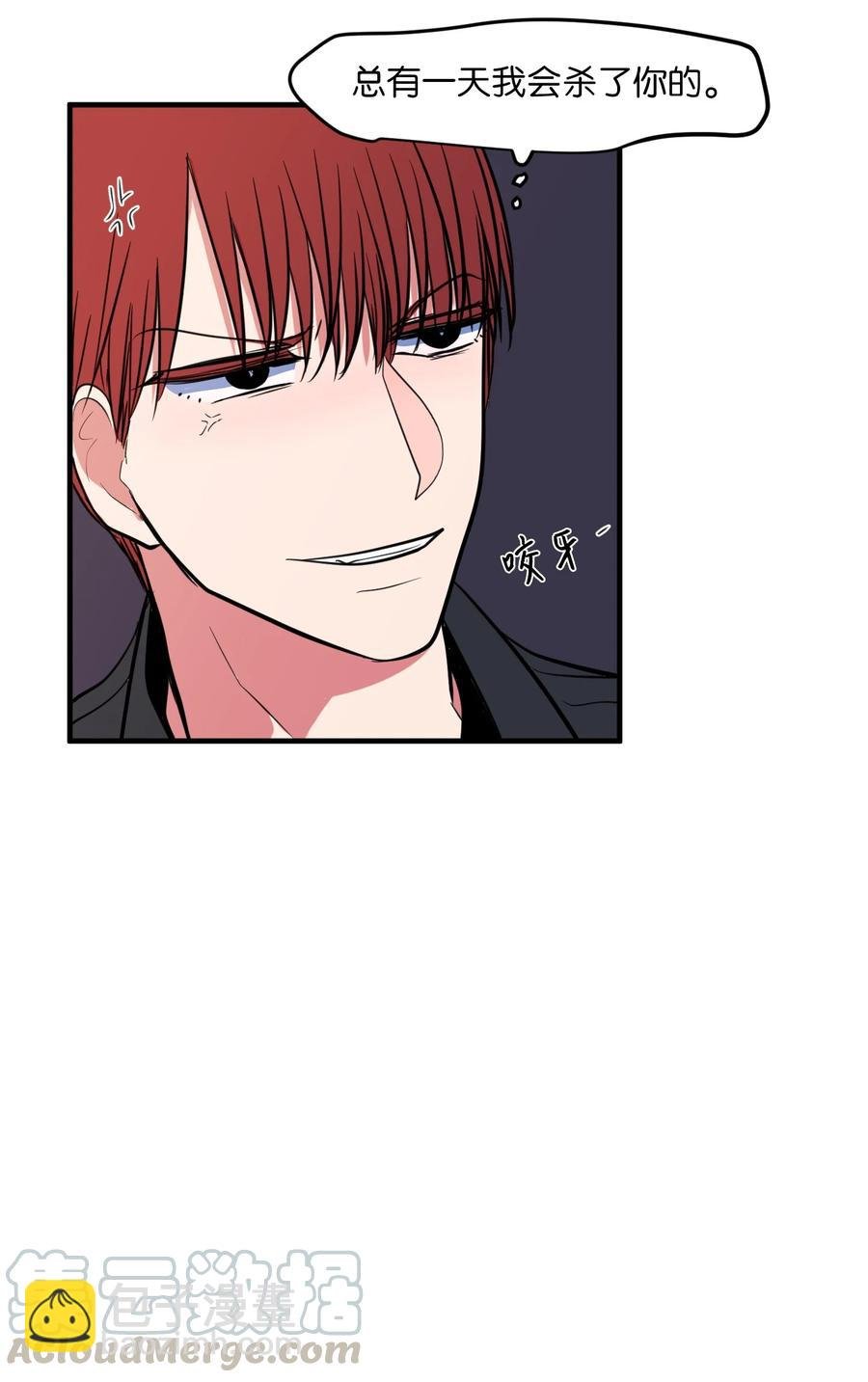 85 离别之吻