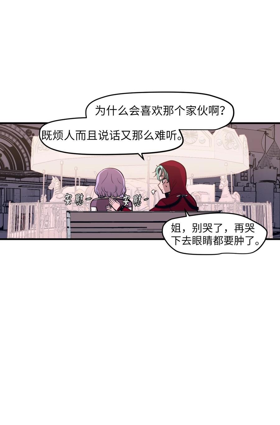 85 离别之吻