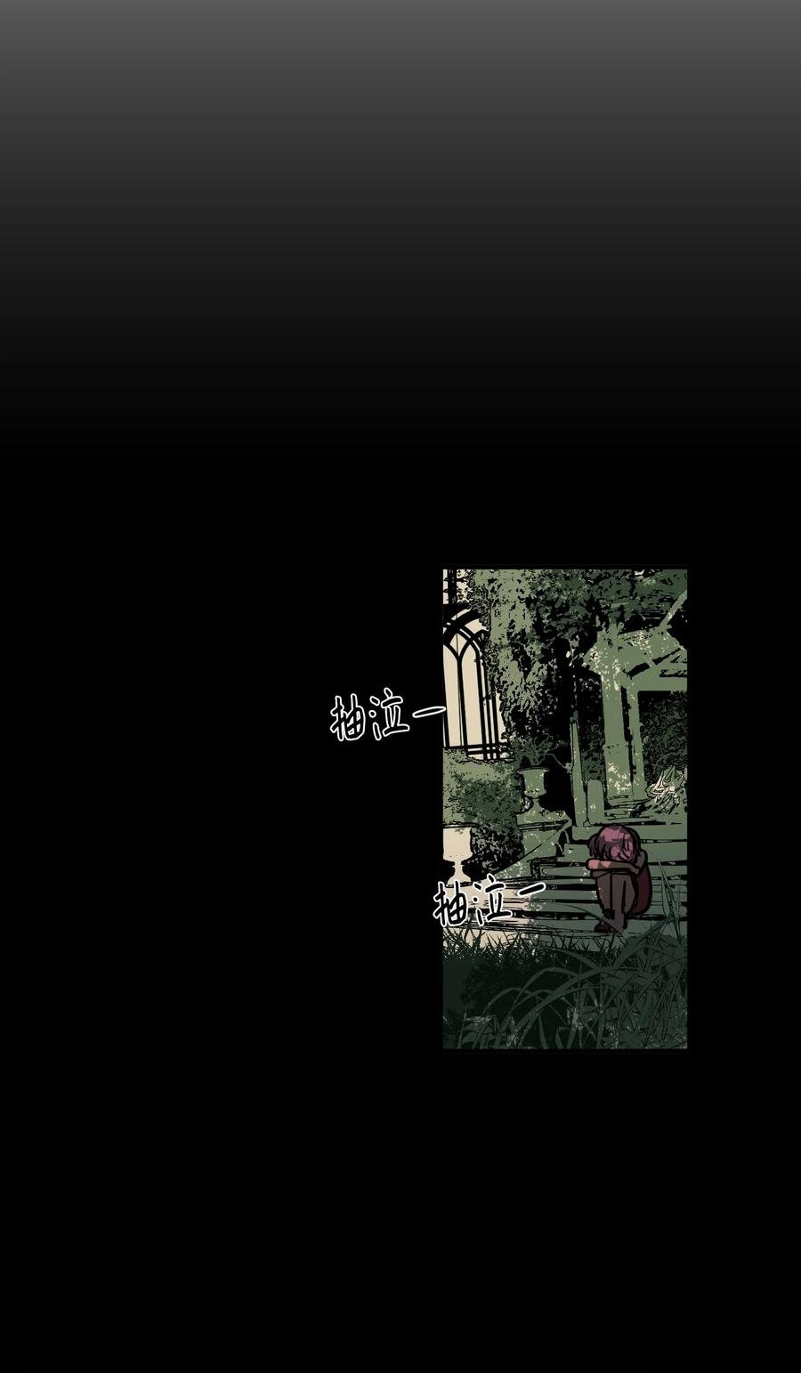 85 离别之吻