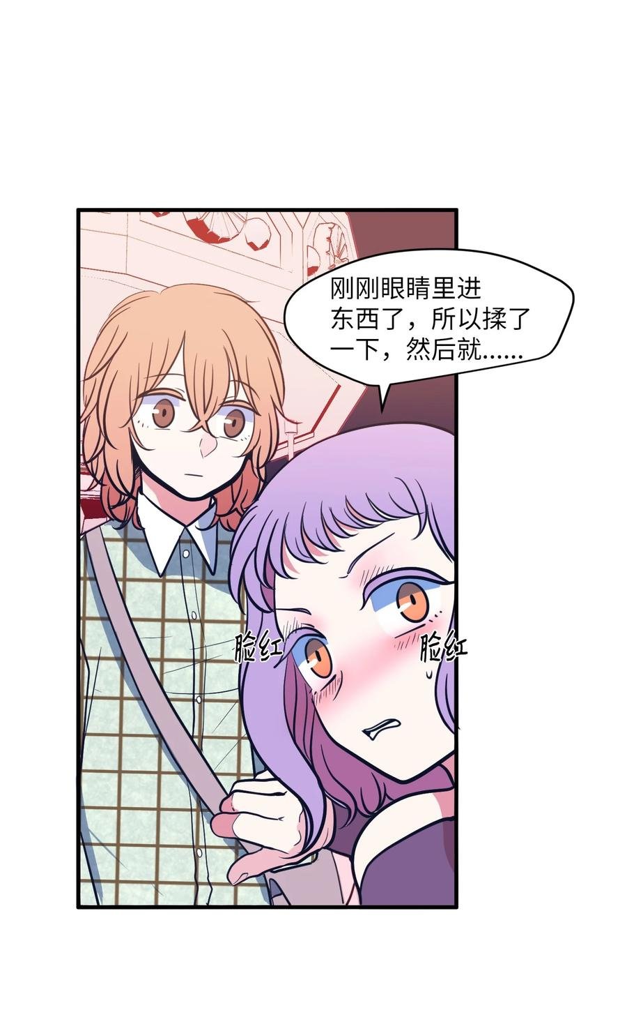 85 离别之吻