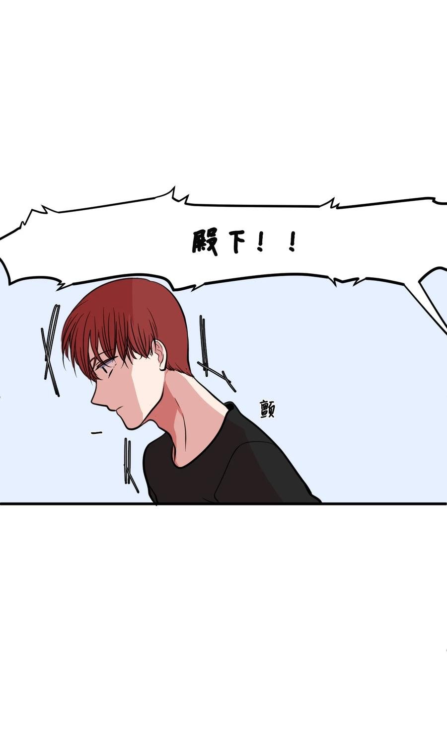 86 魅魔之吻