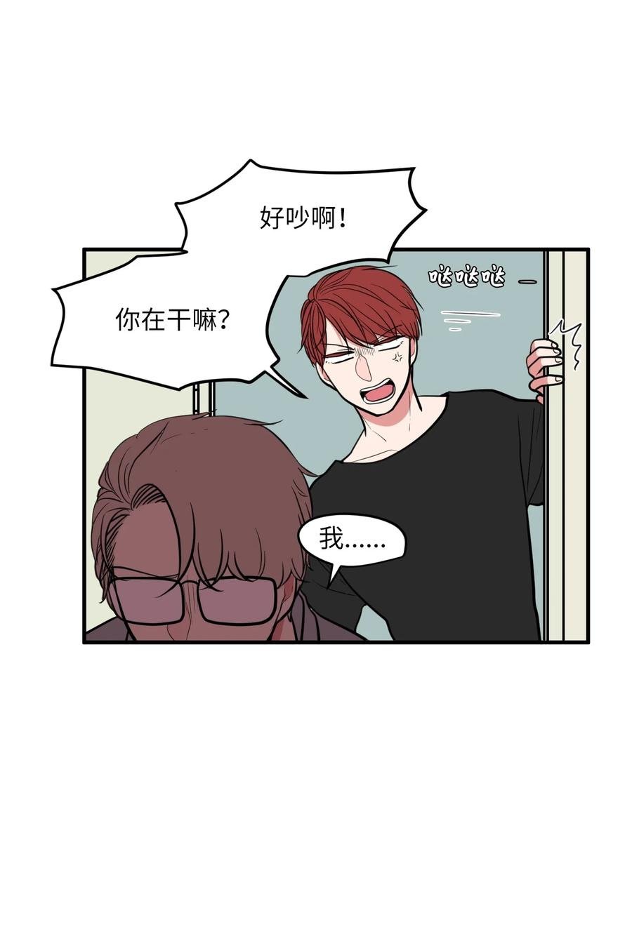 86 魅魔之吻