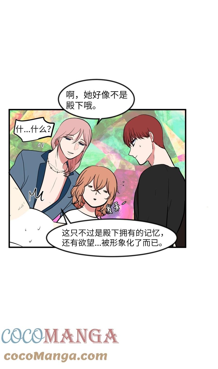 87 多菲世界