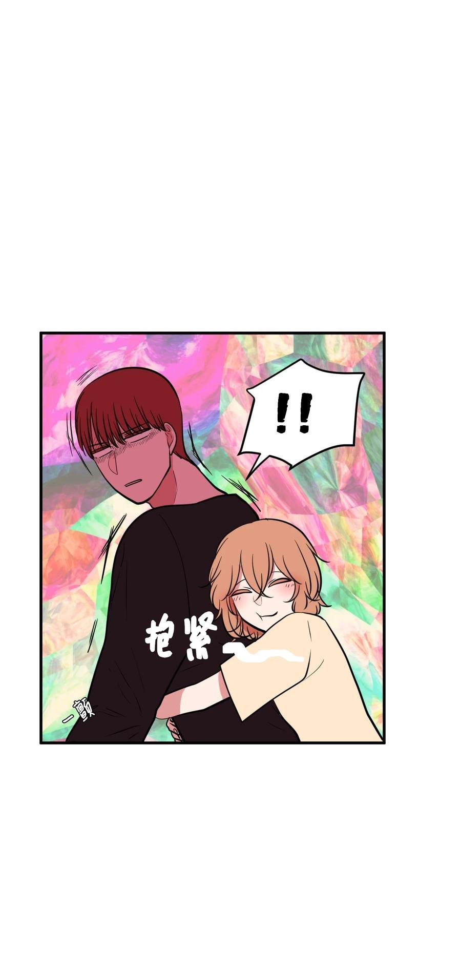 87 多菲世界