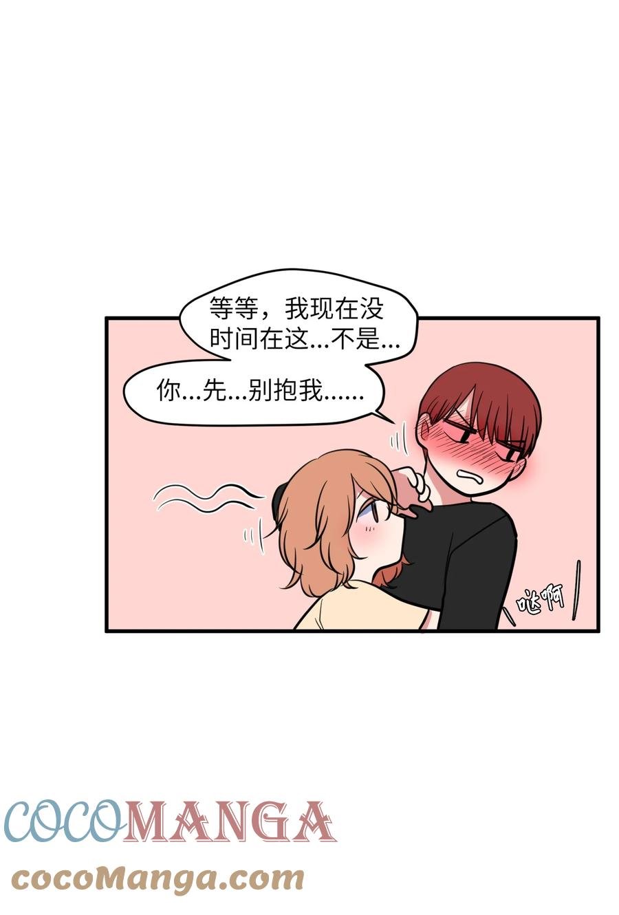 87 多菲世界