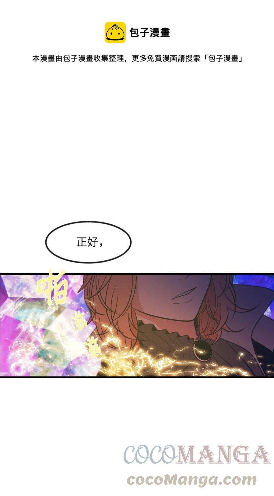 88 REAL魔王
