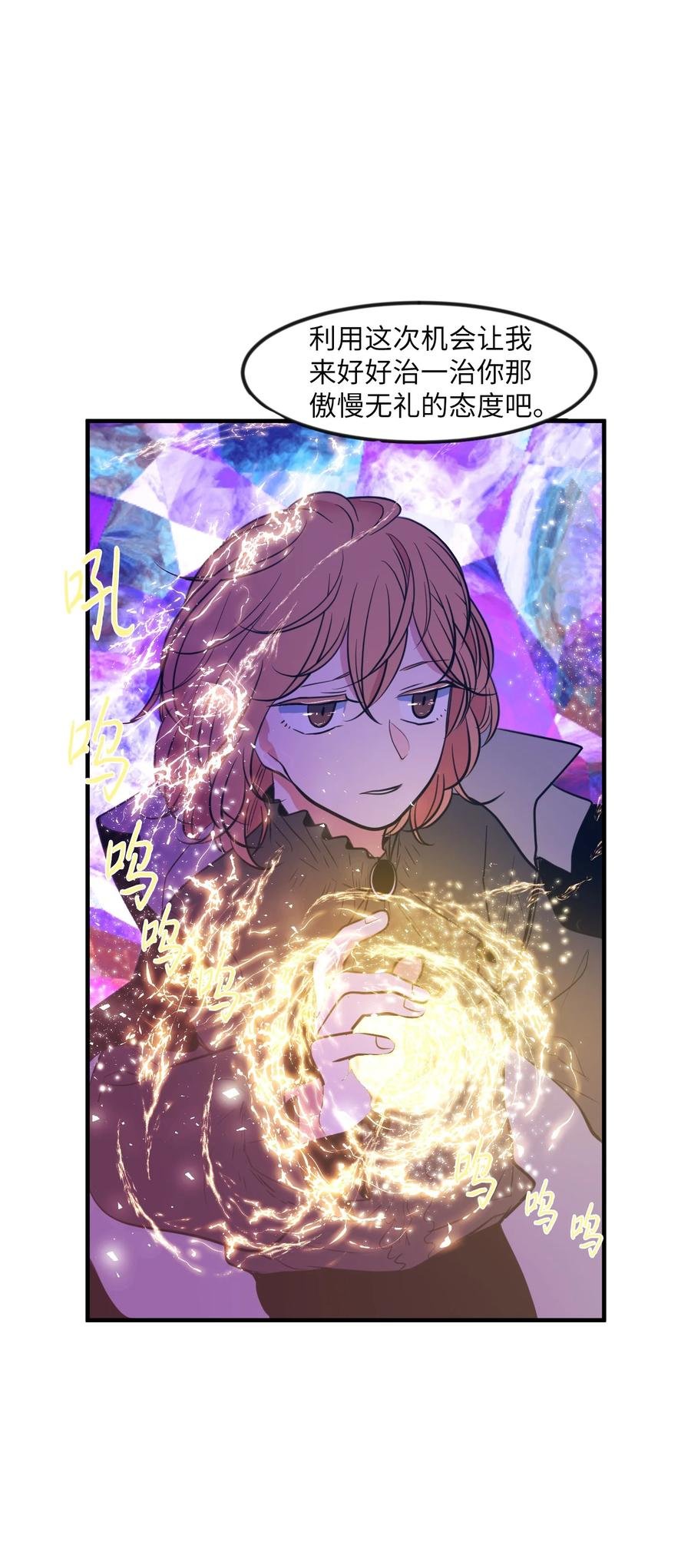 88 REAL魔王