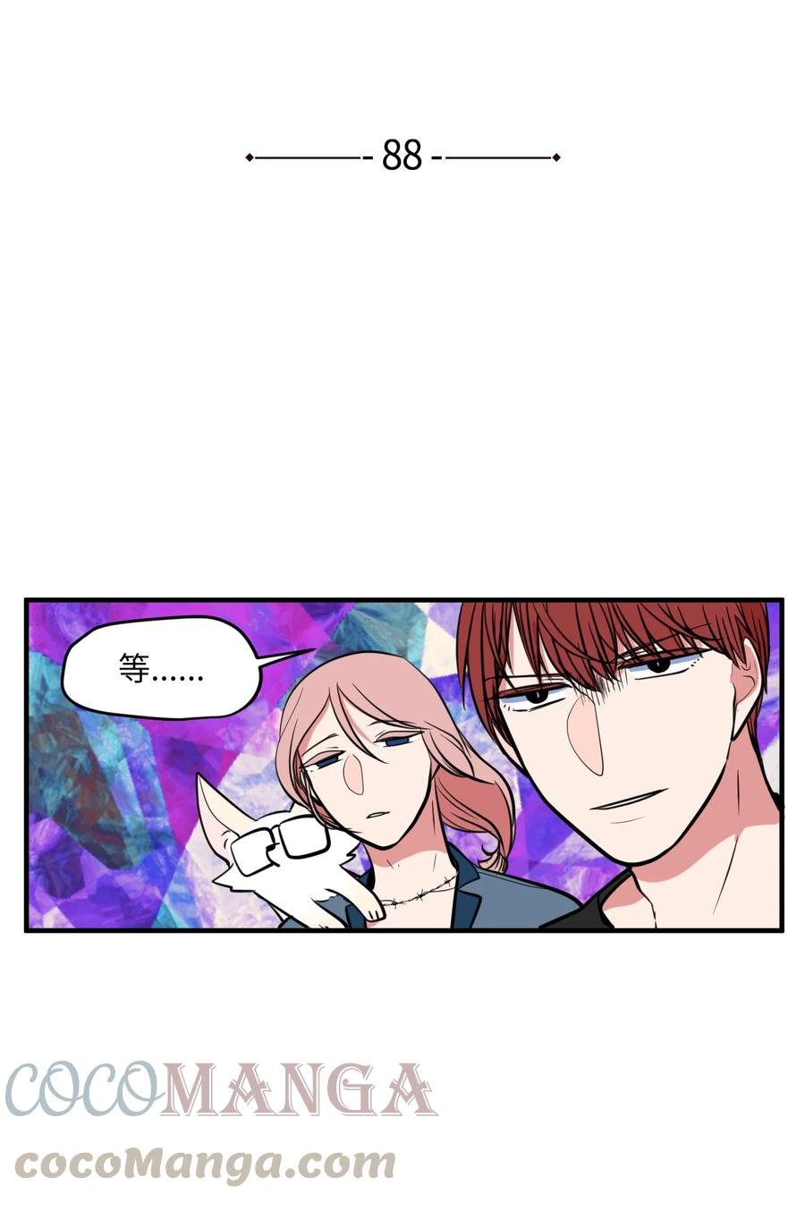 88 REAL魔王