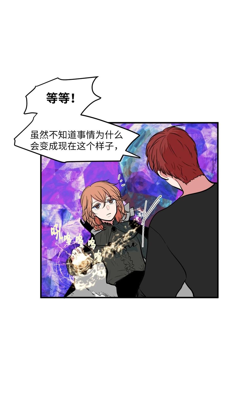 88 REAL魔王