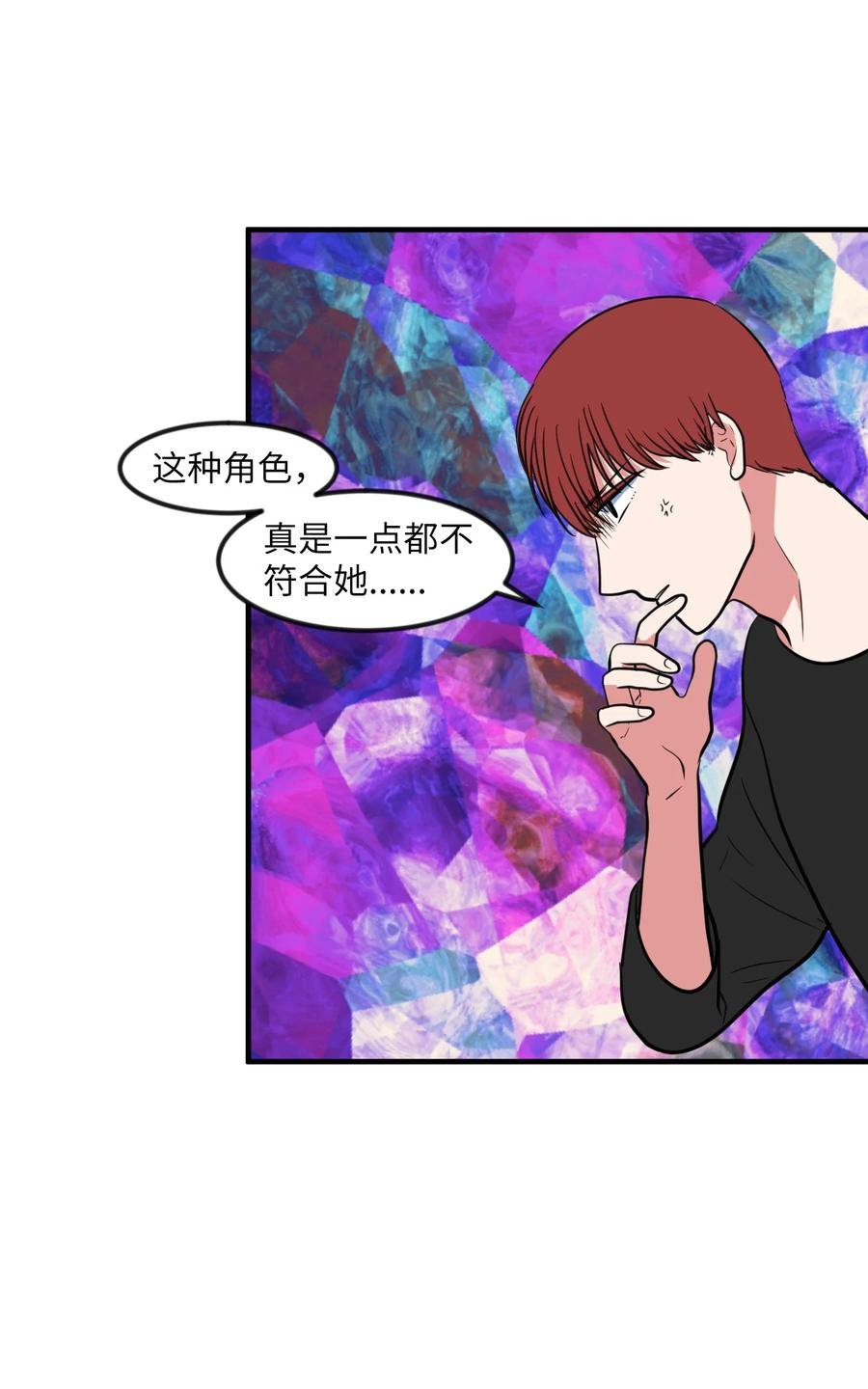 88 REAL魔王