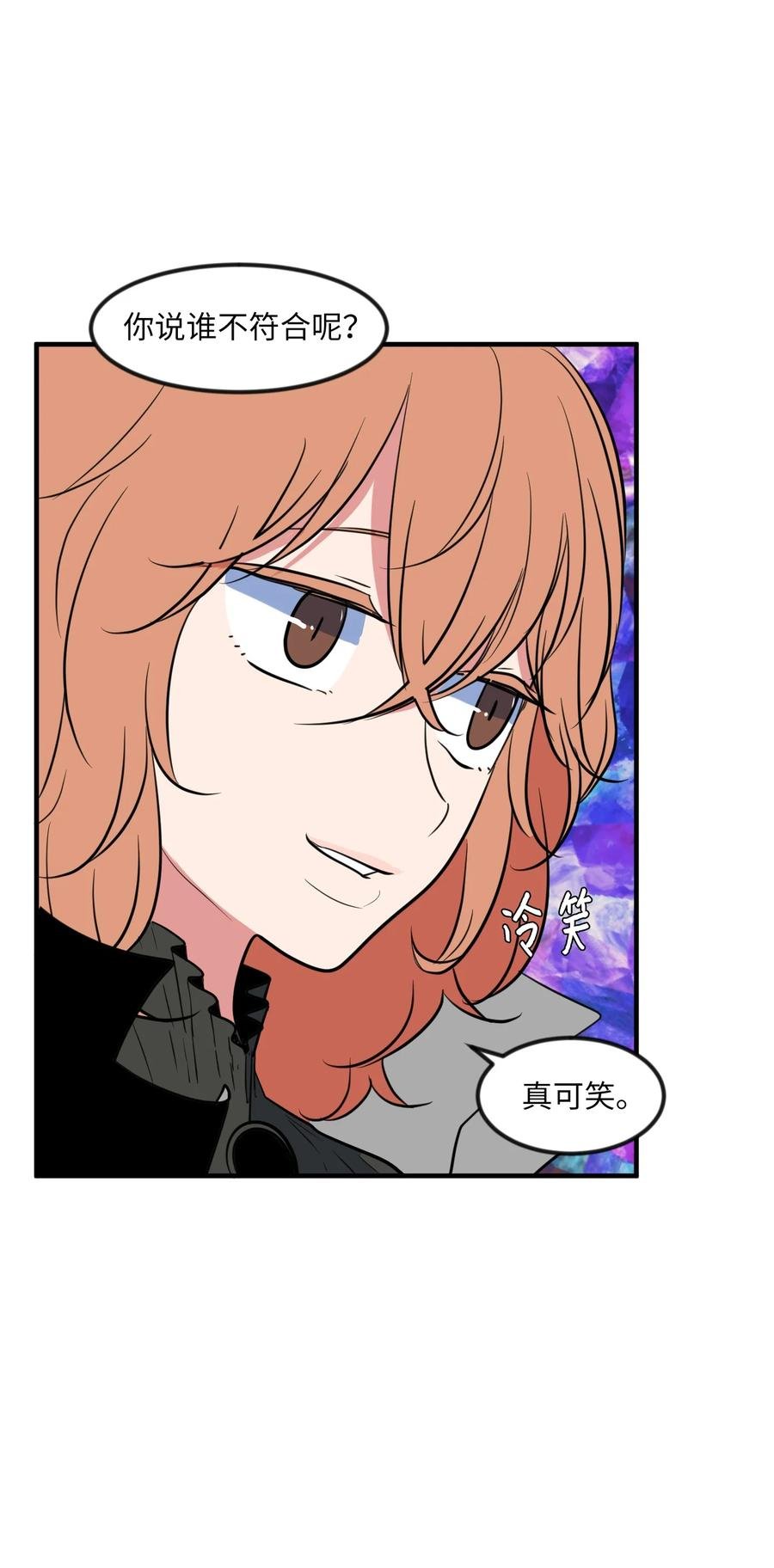 88 REAL魔王