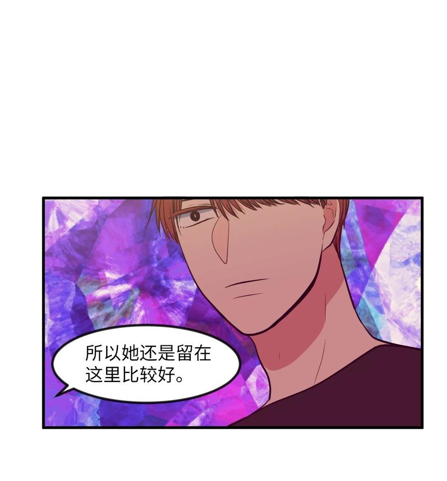 88 REAL魔王