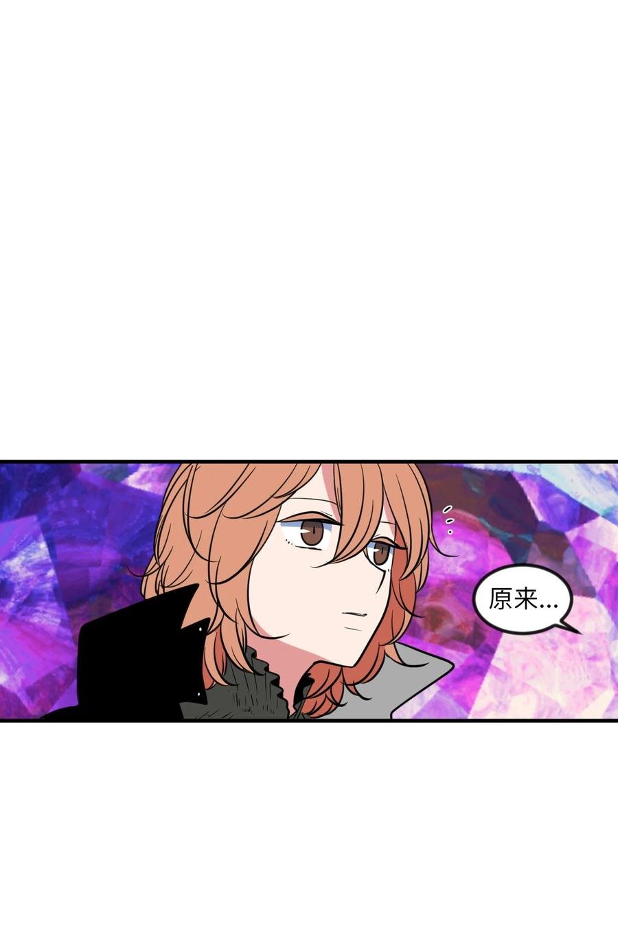 88 REAL魔王