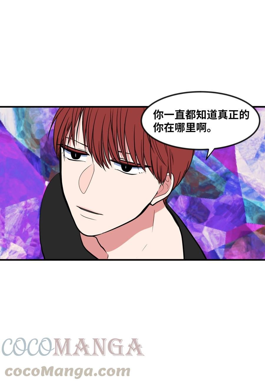 88 REAL魔王