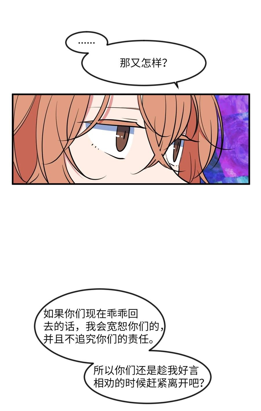 88 REAL魔王