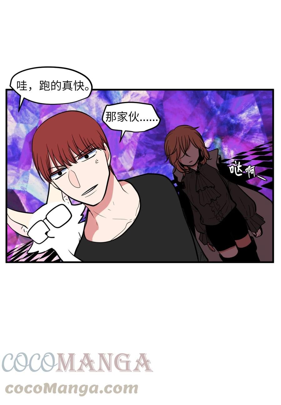 88 REAL魔王