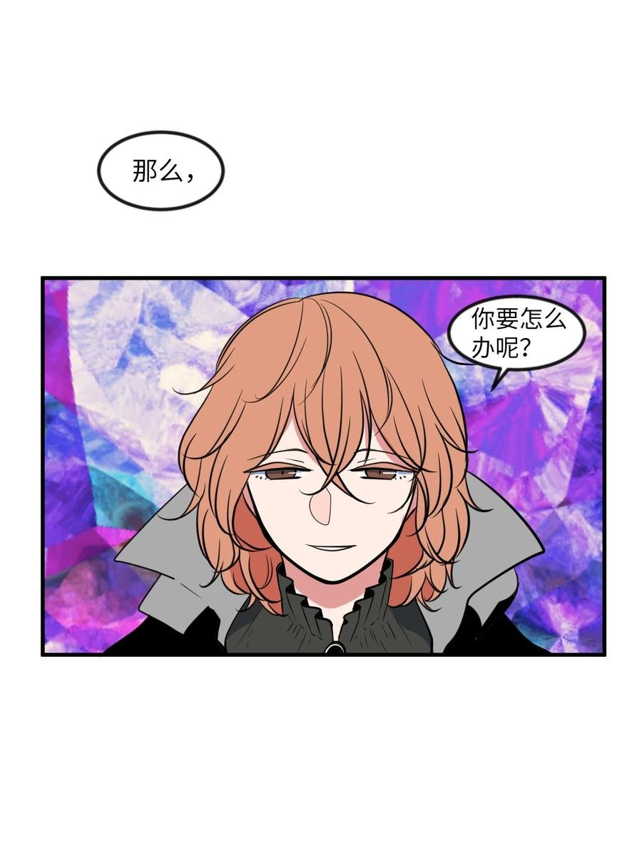88 REAL魔王