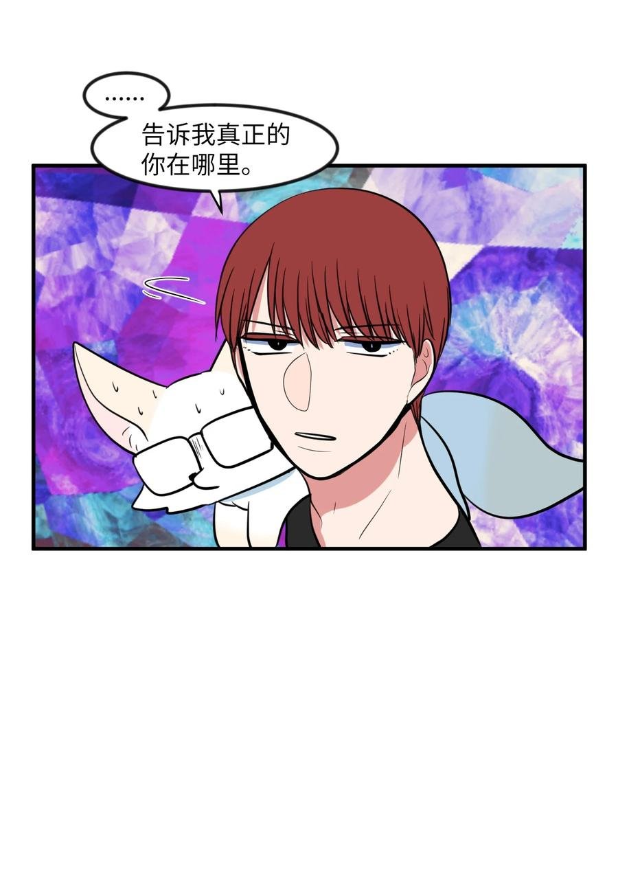 88 REAL魔王