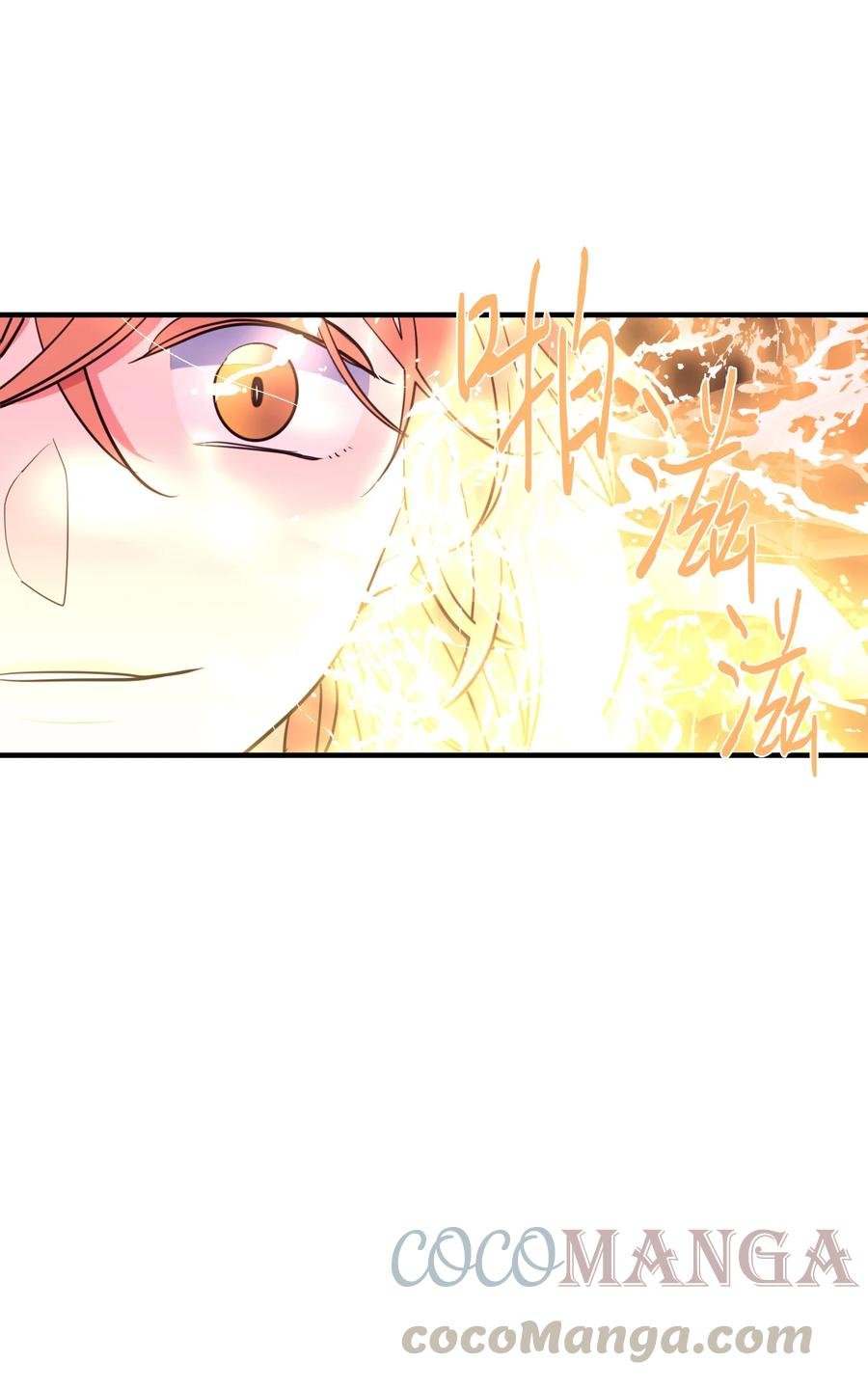88 REAL魔王