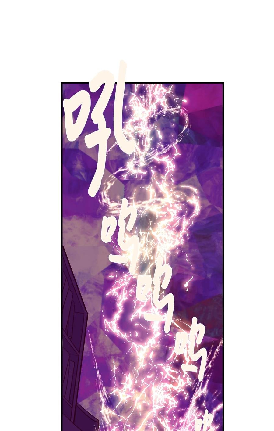 88 REAL魔王
