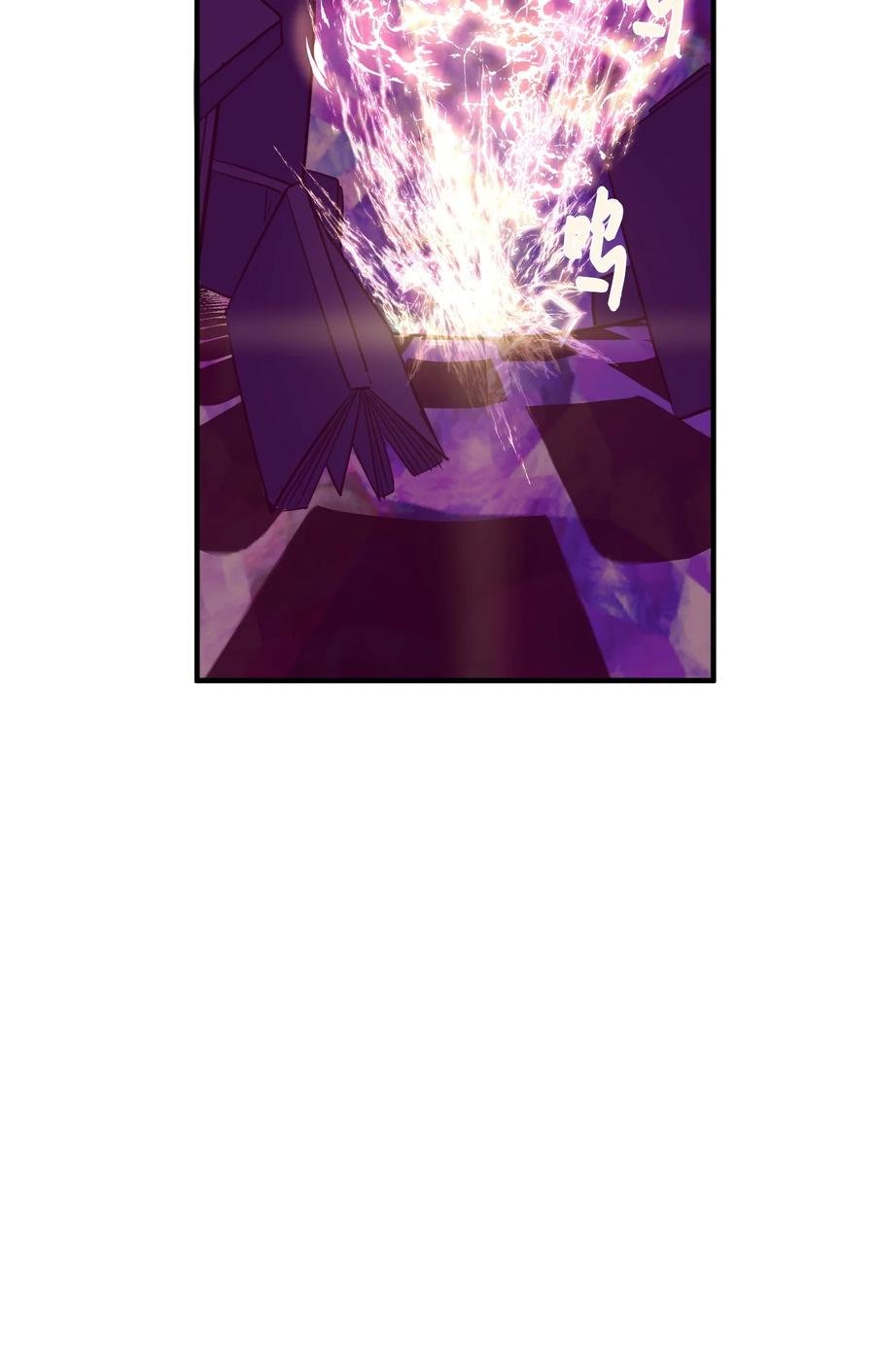 88 REAL魔王