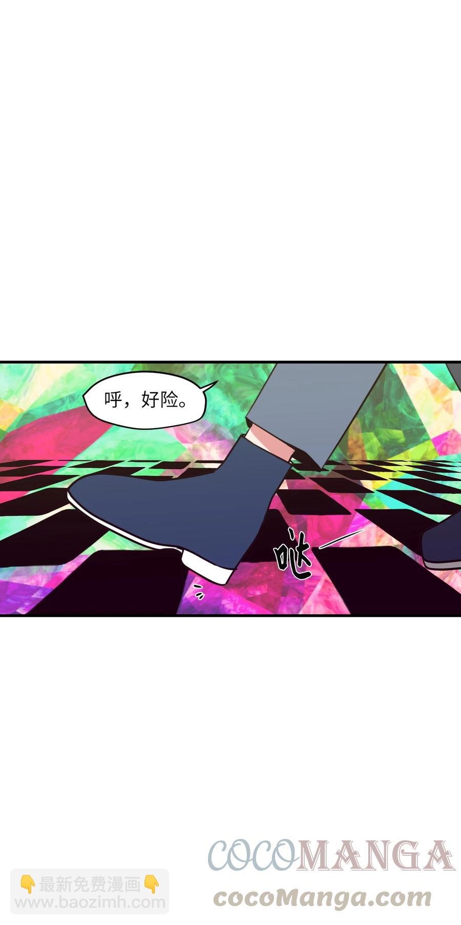 88 REAL魔王