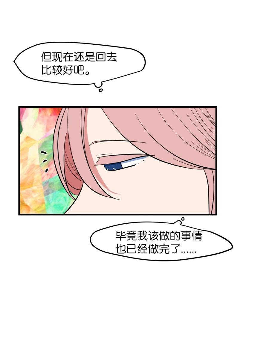 88 REAL魔王