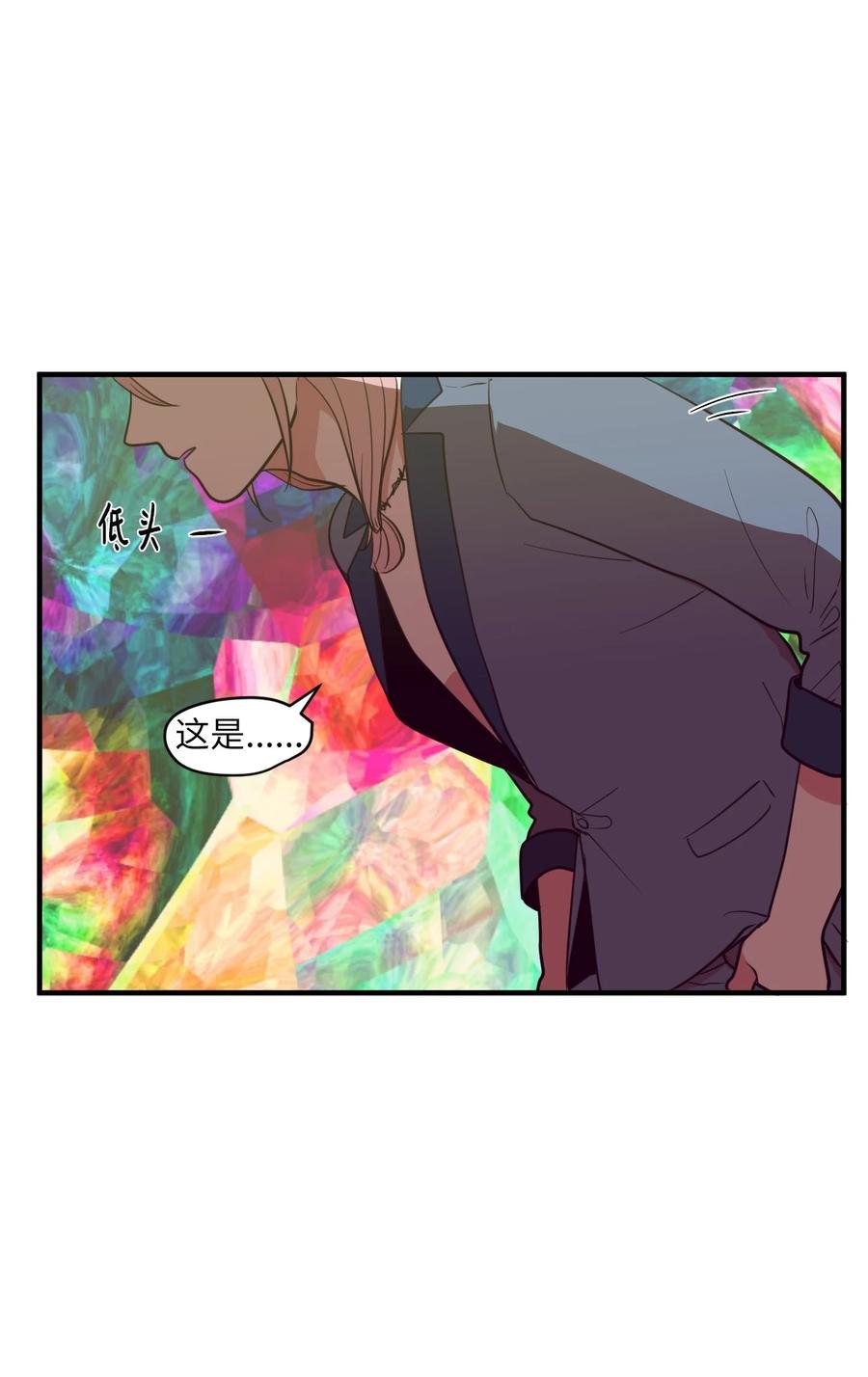 88 REAL魔王