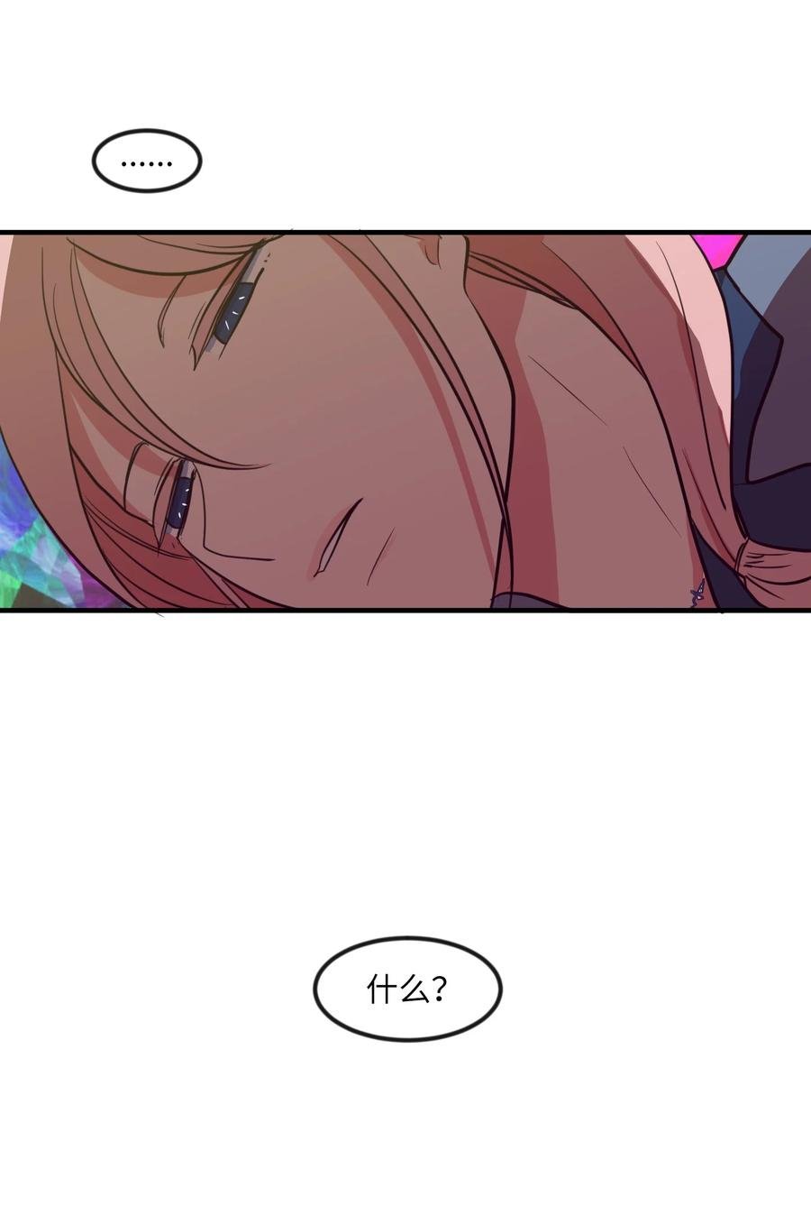88 REAL魔王