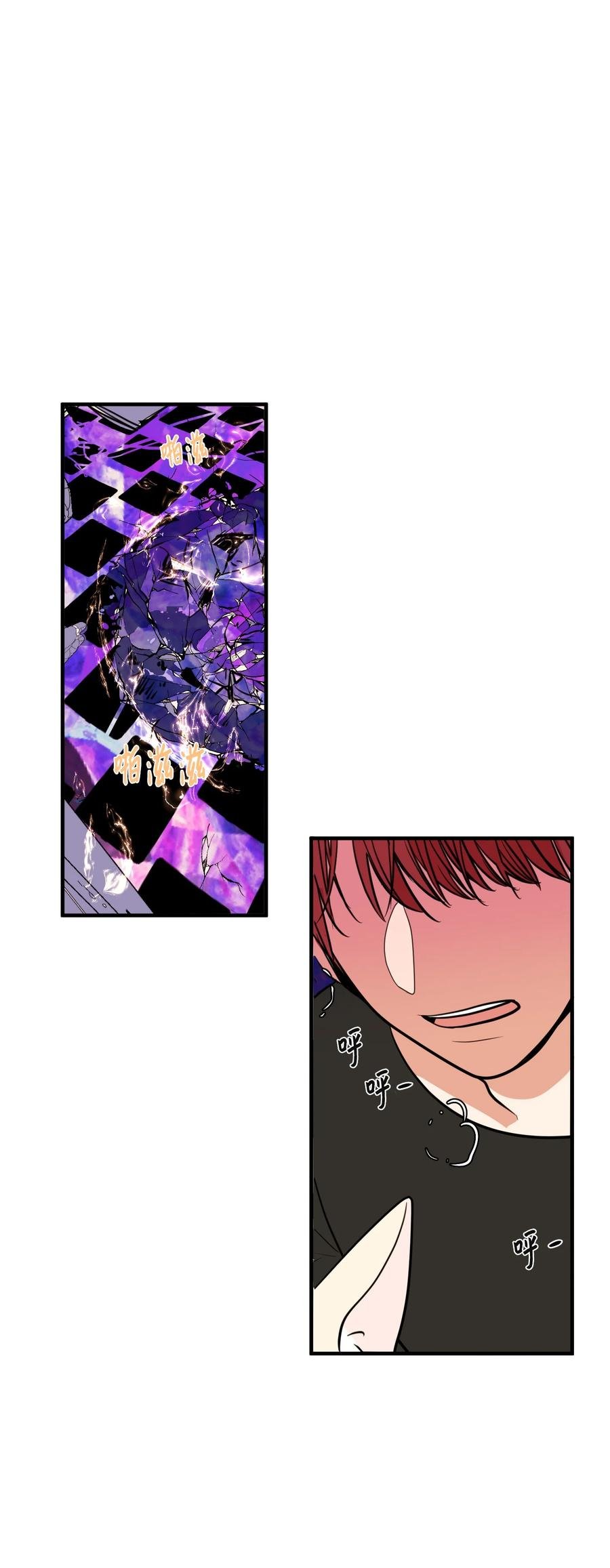 88 REAL魔王