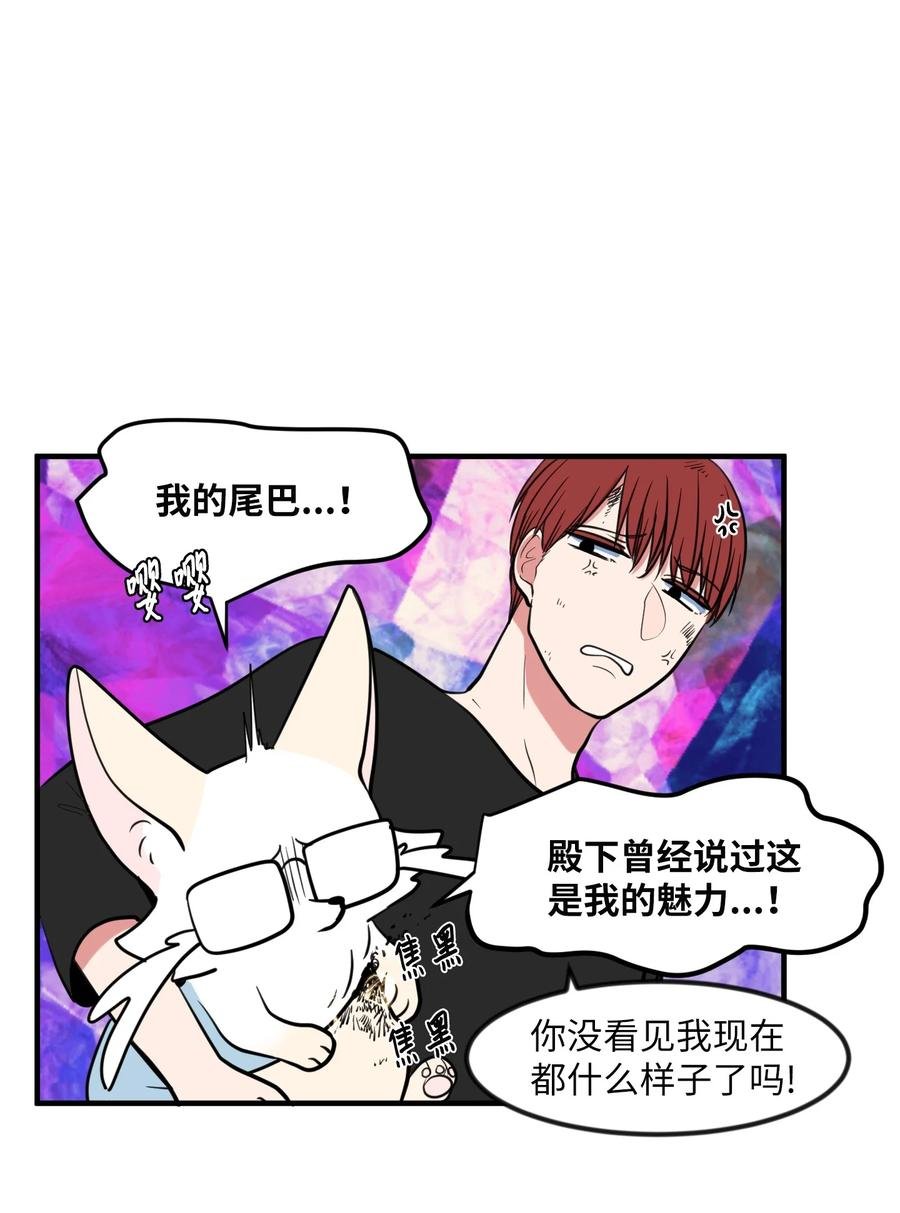 88 REAL魔王