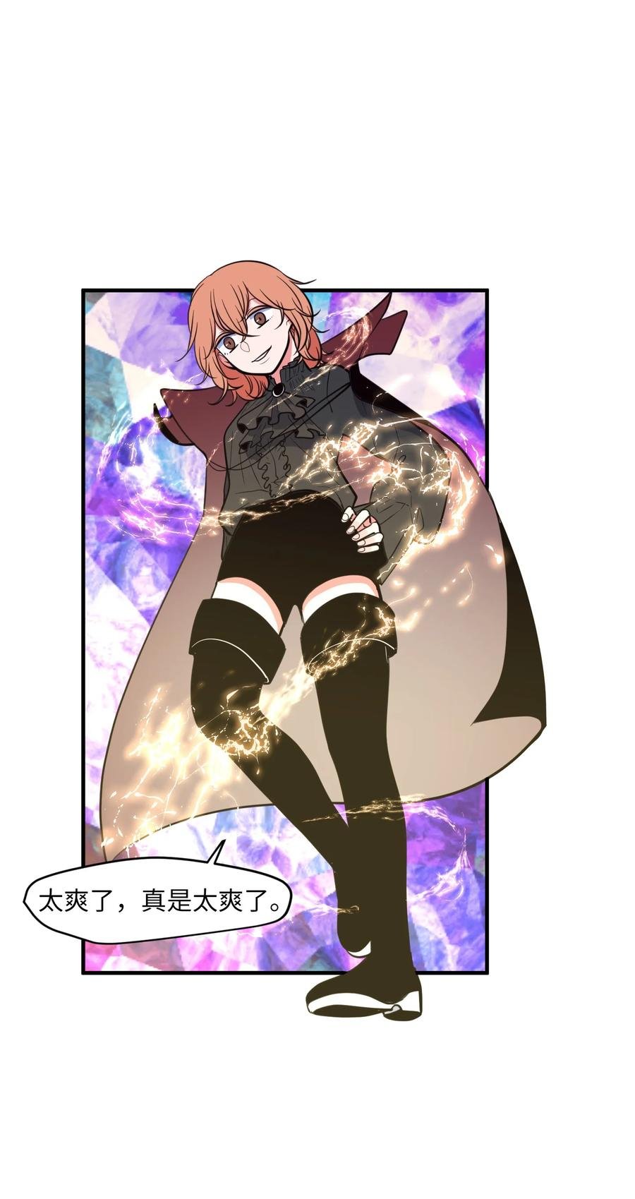 88 REAL魔王
