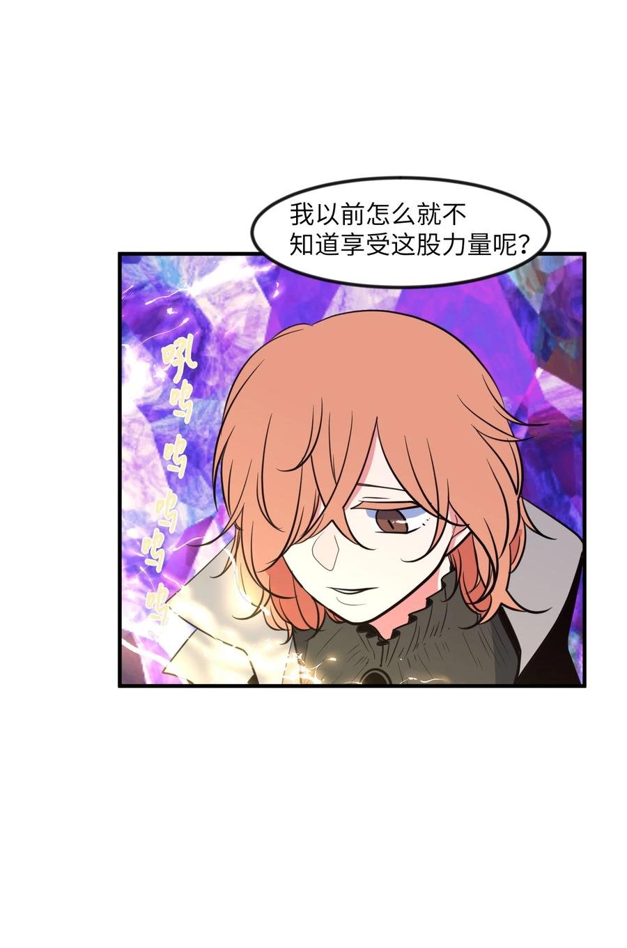 88 REAL魔王