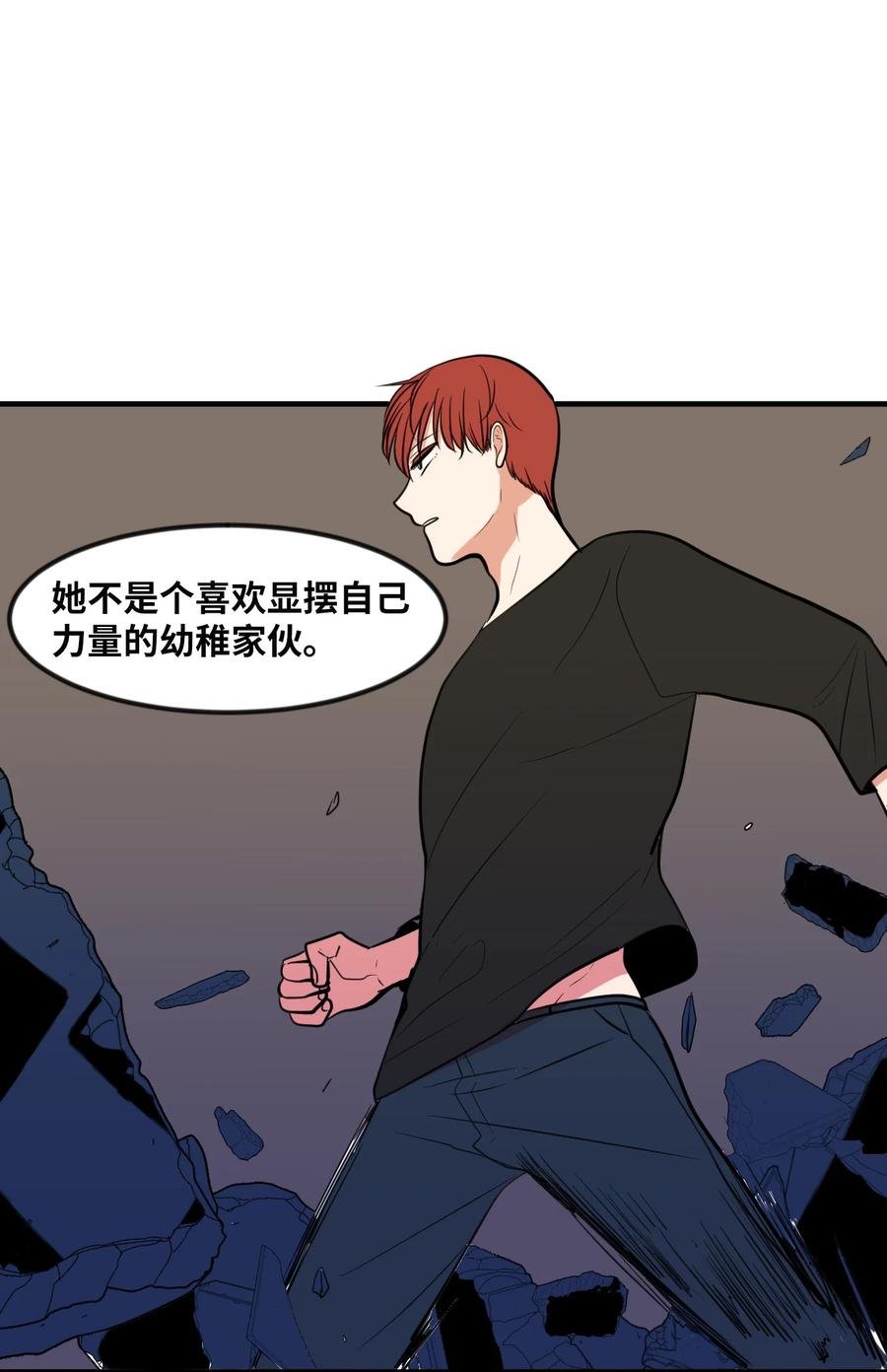 88 REAL魔王