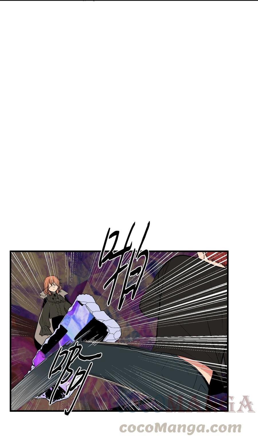 88 REAL魔王