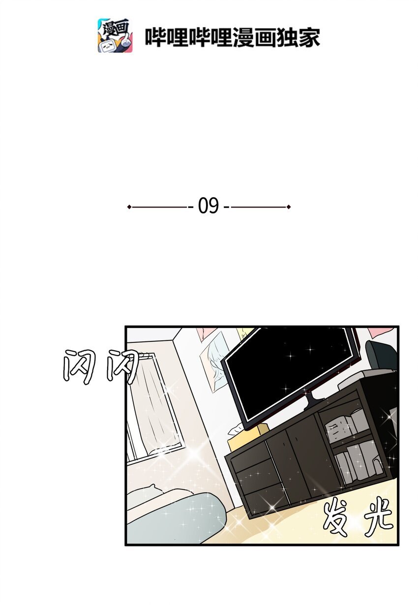 009 修行