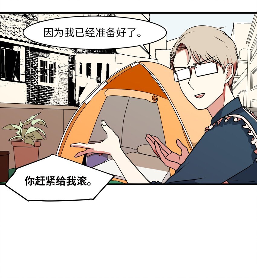 009 修行