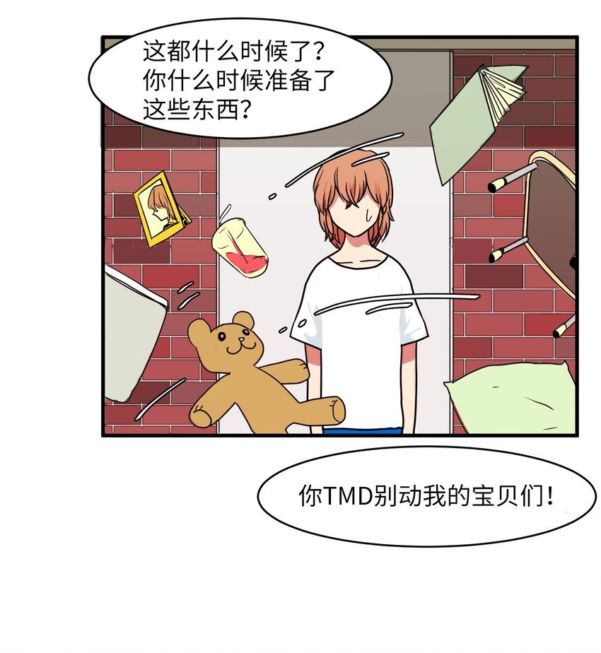 009 修行