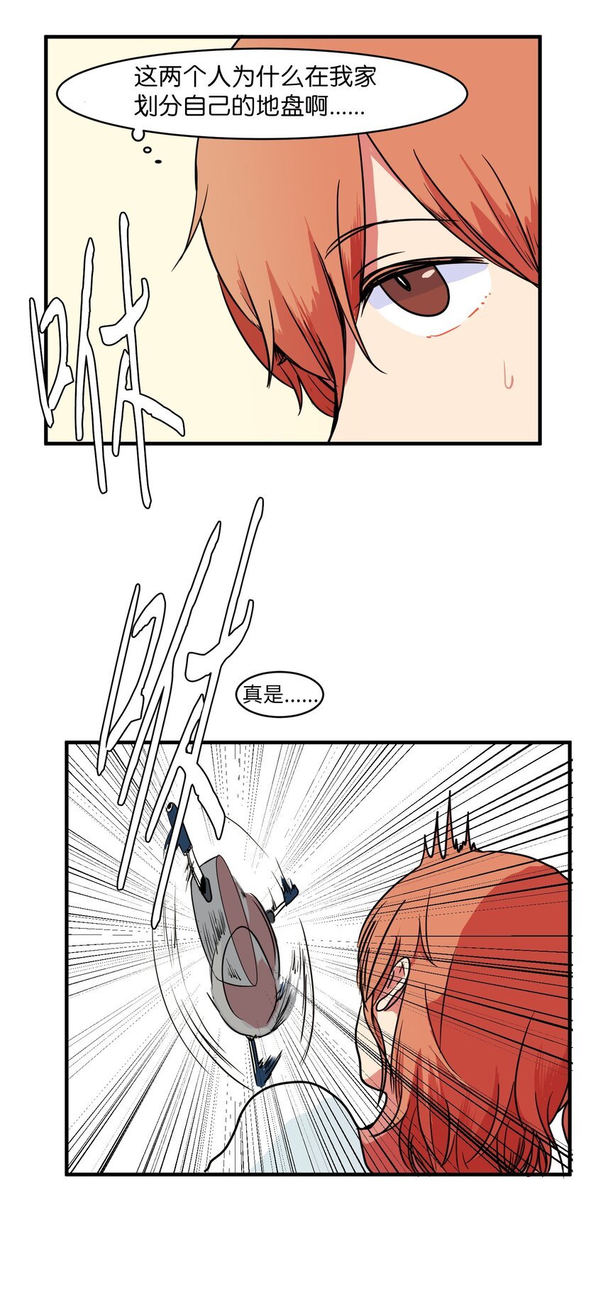 009 修行