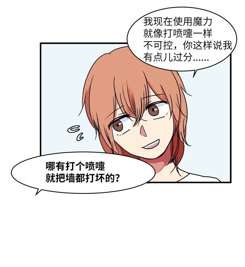 009 修行