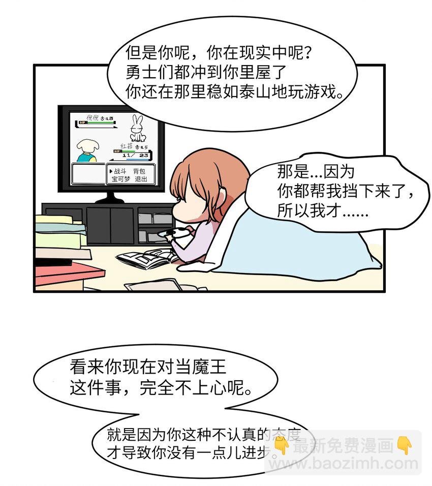 009 修行