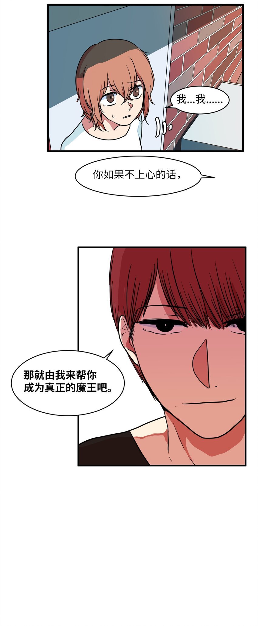009 修行