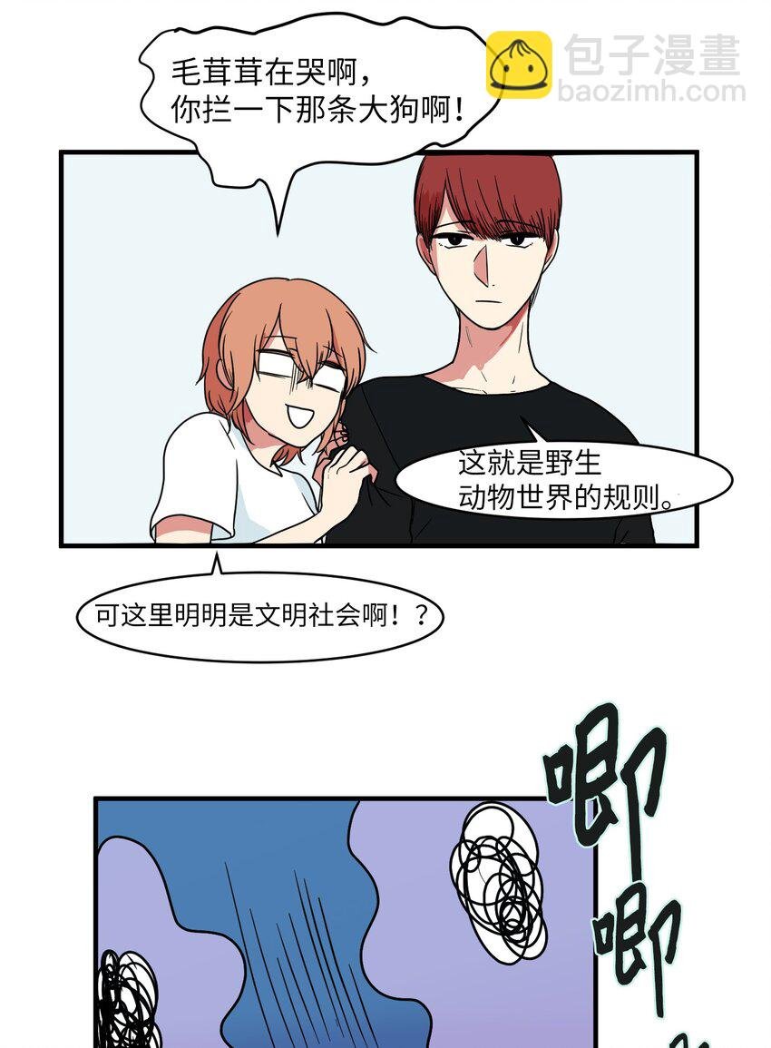009 修行