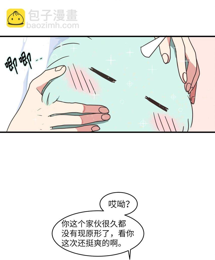 009 修行