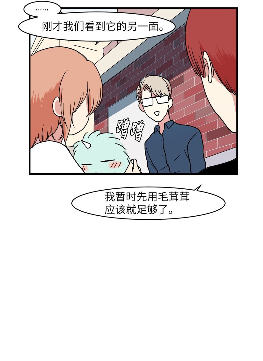 009 修行